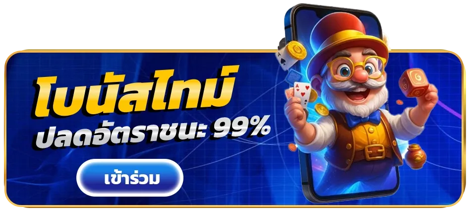Bluekong8 bonus