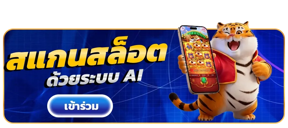 Bluekong8 scanslot