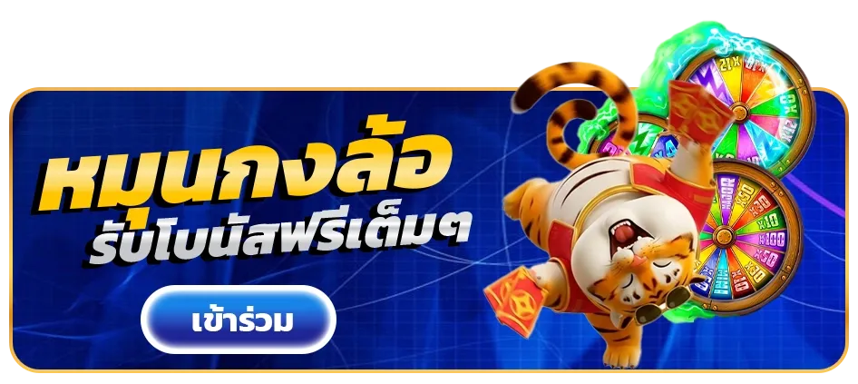Bluekong8 weel