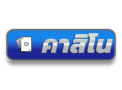 Bluekong8คาสิโน
