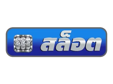 Bluekong8 สล็อต